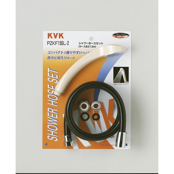 KVK PZKF155L-2 シャワーセット アタッチメント付
