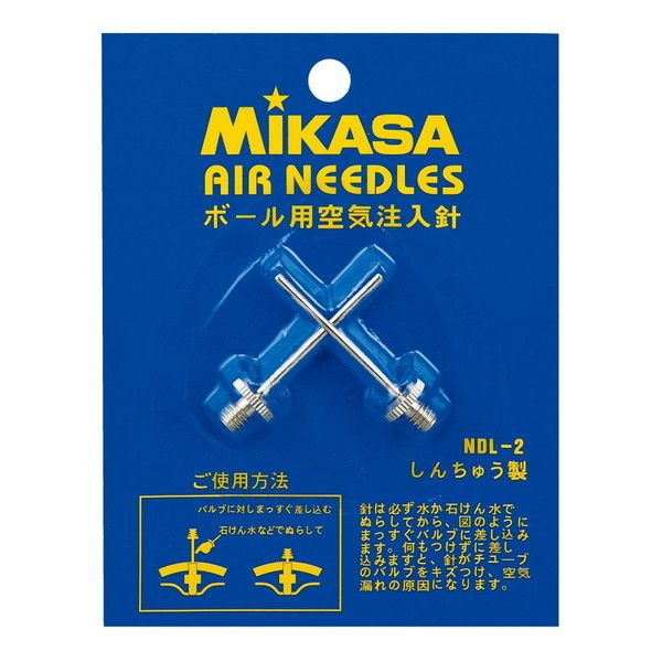 MIKASA NDL-2 [空気注入針国内タイプ 2本セット]
