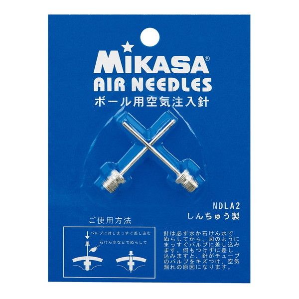 MIKASA NDLA2 [空気注入針米国タイプ 2本セット]