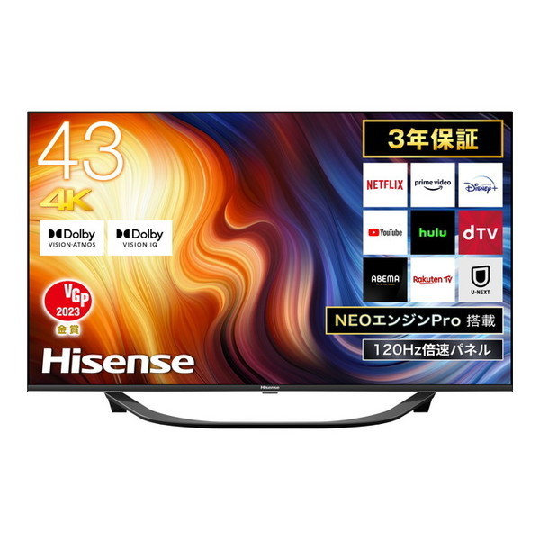 最大50％オフ！ Hisense テレビ global-minbar.com