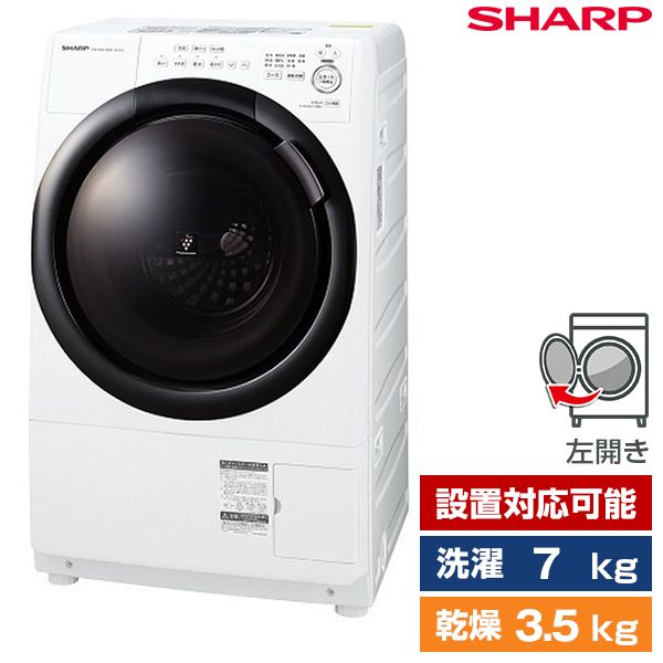 149Nana様☆ 送料設置無料 東芝 人気モデル ドラム式洗濯機 9キロ 洗濯