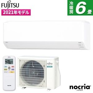 富士通ゼネラル AS-C221L-W ホワイト ノクリア Cシリーズ [エアコン (主に6畳用)]
