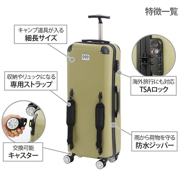 【人気ダウンロード！】 電車 スーツケース 114675-電車 スーツケース 迷惑