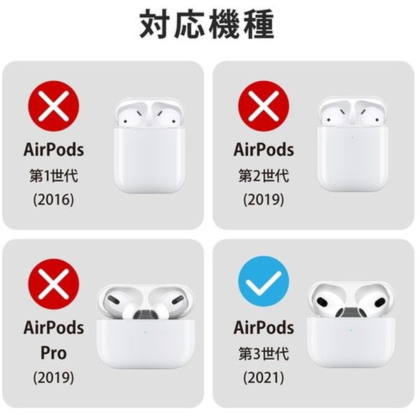 超激安新品 Apple - 美品 AirPods 第3世代 の通販 by エコスタ