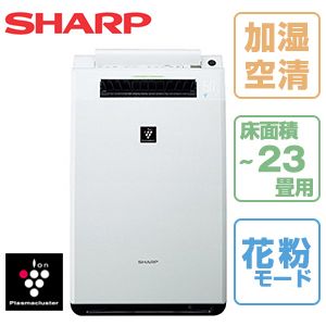 SHARP KI-FX55-W ホワイト系 [加湿空気清浄機 (空気清浄23畳/加湿18畳まで)]