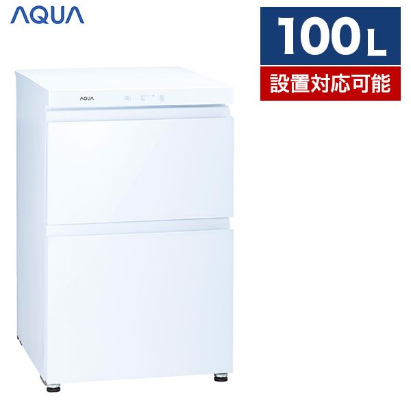 AQUA AQF-GD10J クリスタルホワイト [ファン式冷凍庫引き出しタイプ 