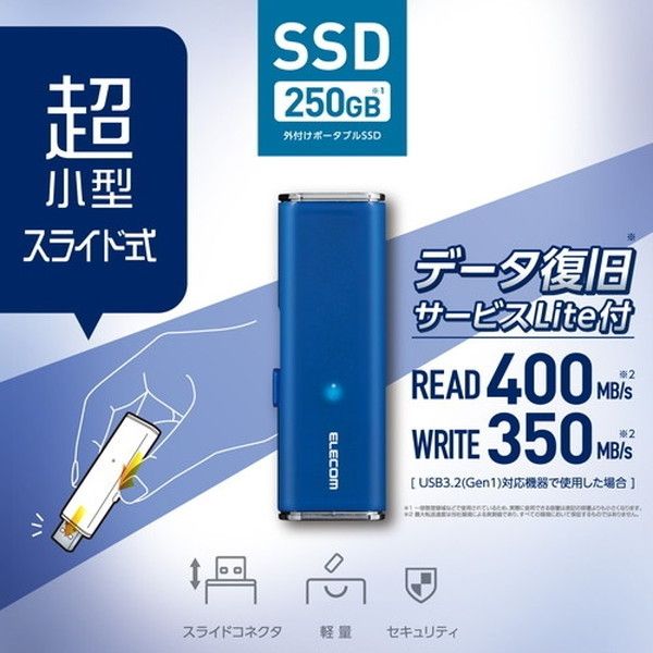 ELECOM ESD-EMN0250GBUR [外付けSSD 250GB ポータブル 超小型 USB3.2(Gen1)対応 ブルー] |  激安の新品・型落ち・アウトレット 家電 通販 XPRICE - エクスプライス (旧 PREMOA - プレモア)