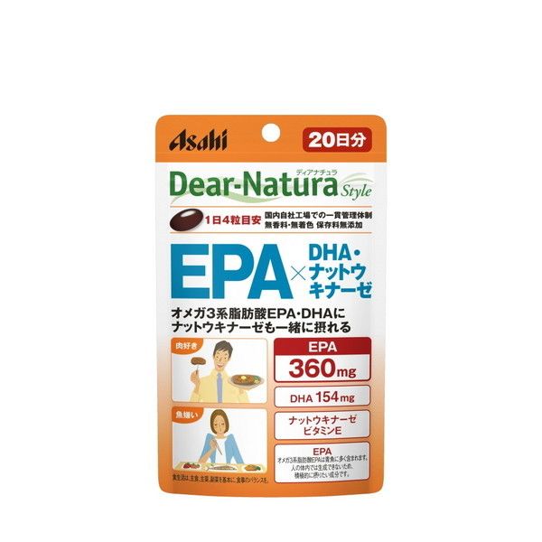 アサヒグループ食品 ディアナチュラ スタイル EPA×DHA ナットウキナーゼ20日 80粒 Dear-Natura [7546]