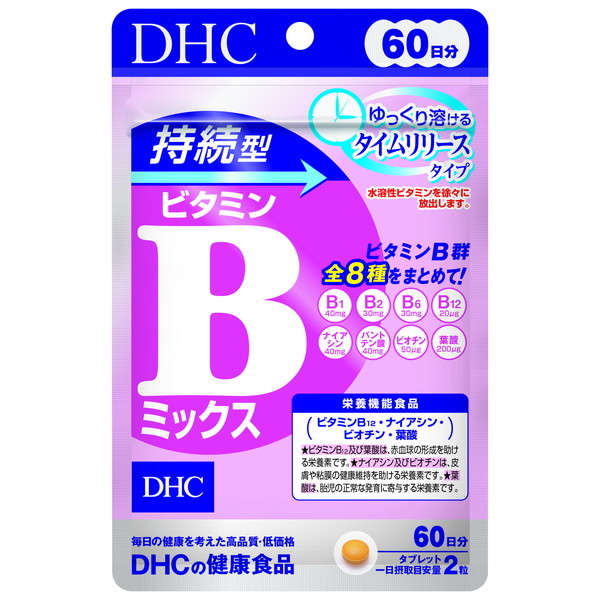 DHC 60日 持続型ビタミンBミックス 27.6g
