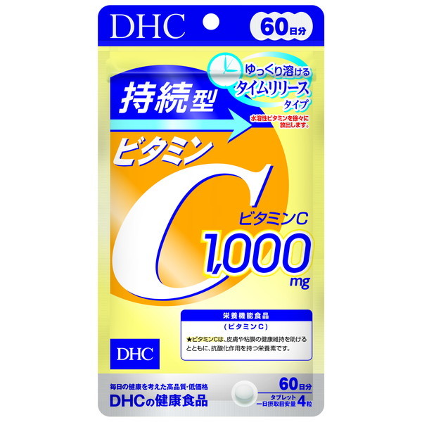 DHC 60日 持続型ビタミンC 84g