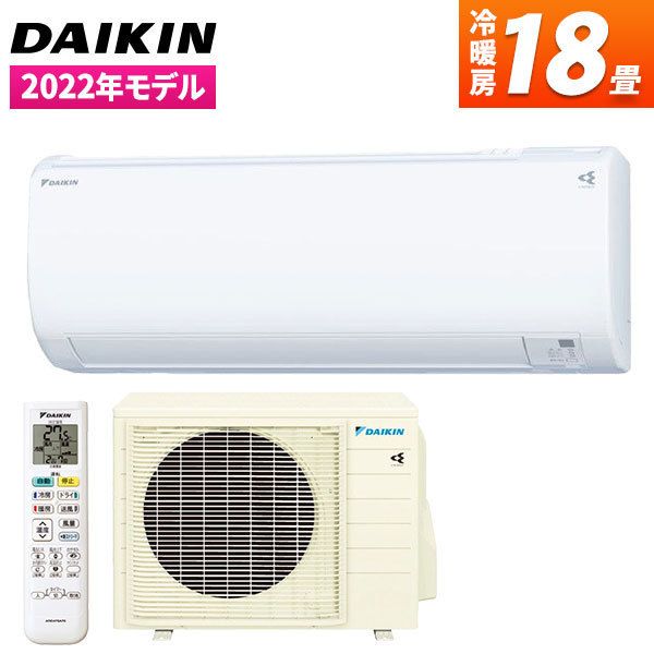DAIKIN S56ZTEP-W ホワイト Eシリーズ [エアコン (主に18畳用・単相 