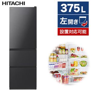 直販最安価格 3ドア 2019年製冷蔵庫 HITACHI 送料込 まんなか野菜 375L 右開 冷蔵庫