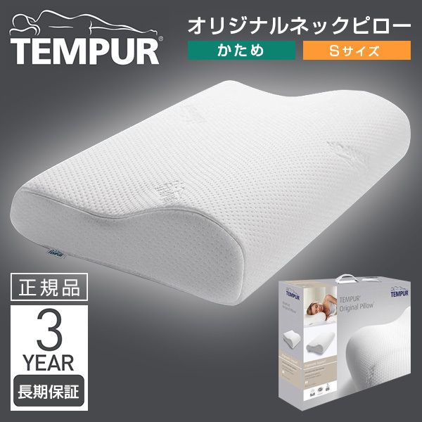 tempur 枕の人気商品・通販・価格比較 - 価格.com