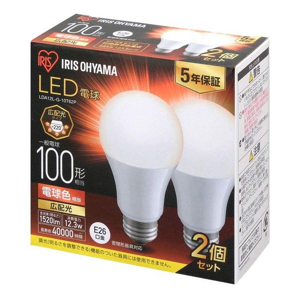 アイリスオーヤマ LDA12L-G-10T62P LED電球 E26 広配光 2個セット 電球色 100形相当 代引不可 即日発送