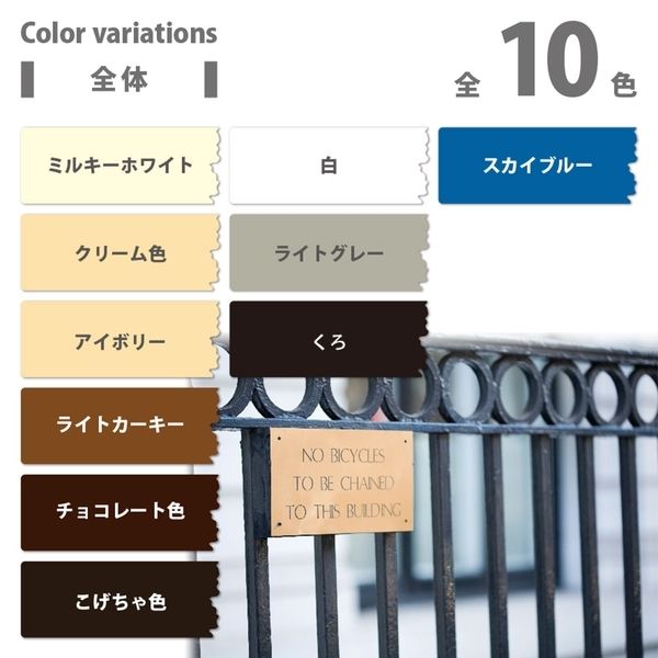 目玉セール』 カンペハピオ ペンキ 塗料 水性 つやあり こげちゃ色 14L 水性シリコン多用途 日本製 ハピオセレクト