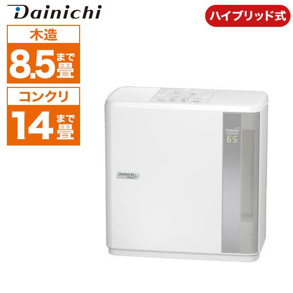 正規品 DAINICHI HD-5019　ハイブリッド式加湿器 その他