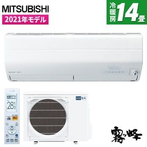 MITSUBISHI MSZ-ZXV4021S-W ピュアホワイト 霧ヶ峰 ZXVシリーズ [エアコン (主に14畳用・単相200V)]
