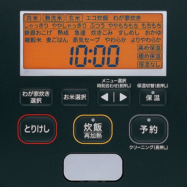 象印 NW-JW10-BA ブラック 極め炊き [圧力IH炊飯器(5.5合炊き)] | 激安 
