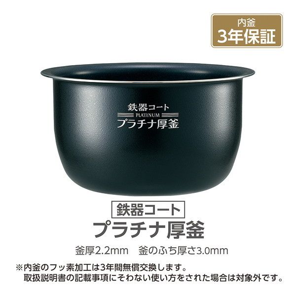 象印 NP-BK10-BA ブラック 極め炊き 圧力IH炊飯器 5.5合炊き - rehda.com