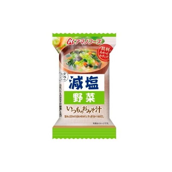アマノフーズ 減塩いつものおみそ汁 野菜 10.1g 惣菜・料理