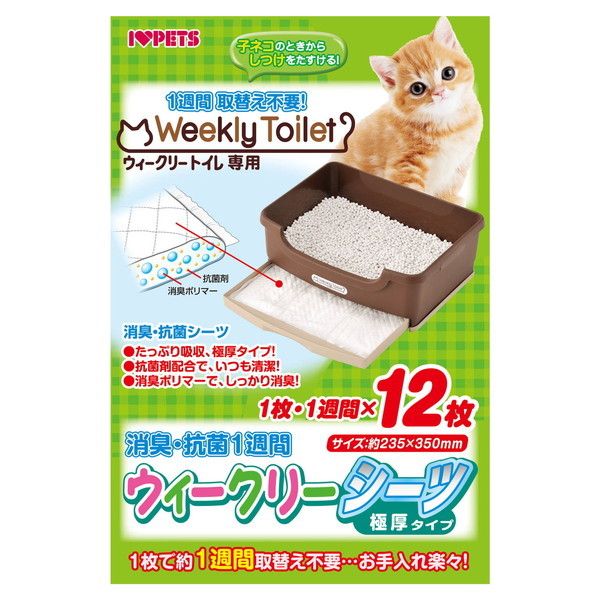 ボンビアルコン ウィークリーシーツ 12枚入 猫用トイレ用品