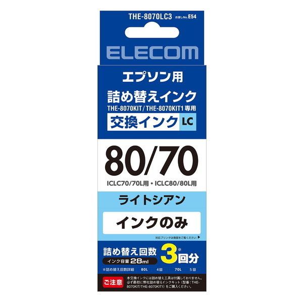 ELECOM THE-8070LC3 詰替えインク エプソン IC70IC80対応 ライトシアン(3~4回分) インク・トナー