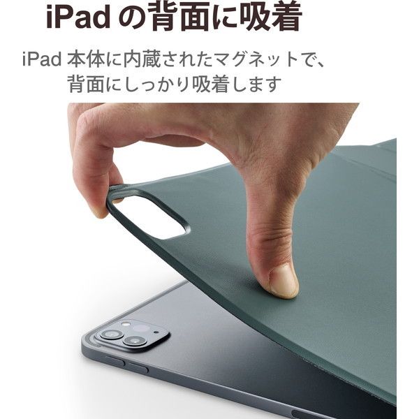 iPad Pro ケース 11インチ用