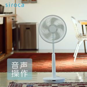 DC 音声操作サーキュレーター扇風機　5,980円 siroca SF-V151(W)  など 【XPRICEエクスプライス】