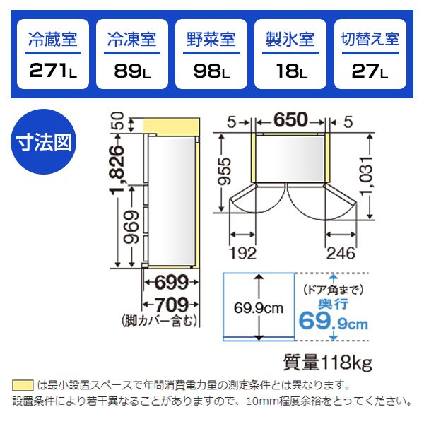 MITSUBISHI MR-MX50F-ZT グラデーションブラウン 置けるスマート大容量 MXシリーズ [冷蔵庫 (503L・フレンチドア)]