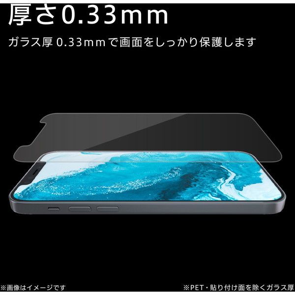 ELECOM PM-A20AFLGFGBL ブラック iPhone12 mini ガラスフィルム 硬度9H ブルーライトカット |  激安の新品・型落ち・アウトレット 家電 通販 XPRICE - エクスプライス (旧 PREMOA - プレモア)