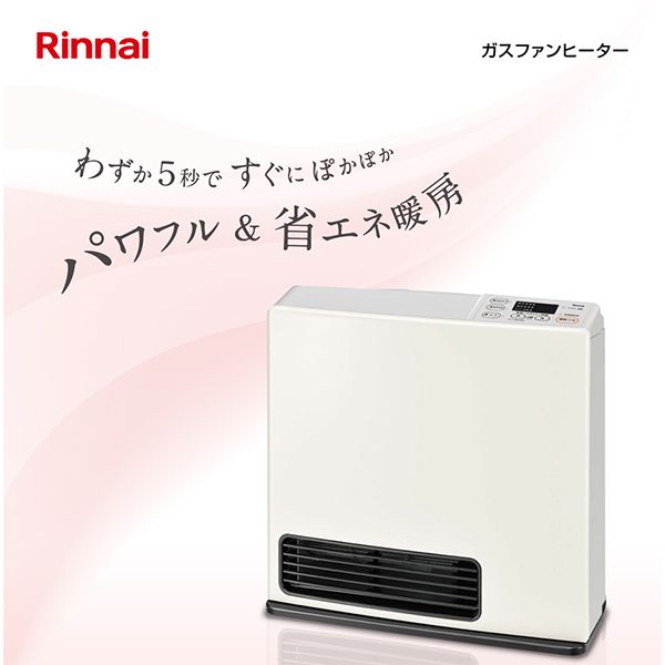 Rinnai SRC-365E-13A ホワイト [ガスファンヒーター (都市ガス用/木造11畳・コンクリ15畳まで/35号)]