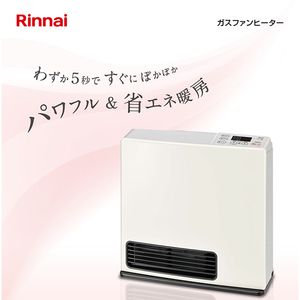 Rinnai SRC-365E-LP ホワイト [ガスファンヒーター (プロパンガス用/木造11畳・コンクリ15畳まで/35号)]