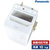 PANASONIC NA-FA100H9-W ホワイト FAシリーズ [簡易乾燥機能付洗濯機 (10.0kg)]