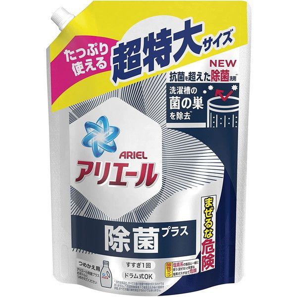 洗濯用品 洗剤 液体 アリエールの人気商品・通販・価格比較 - 価格.com