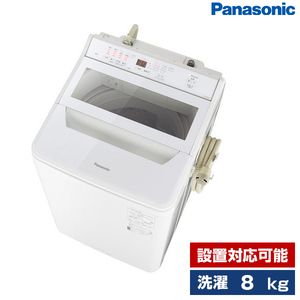 PANASONIC NA-FA80H9-W ホワイト [簡易乾燥機能付洗濯機 (8.0kg)]