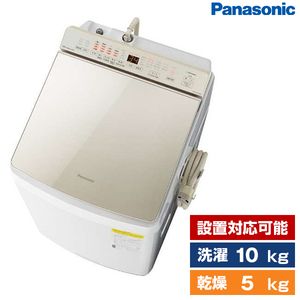 PANASONIC NA-FW100K9-N シャンパン FWシリーズ [洗濯乾燥機 (洗濯10kg / 乾燥5kg)]