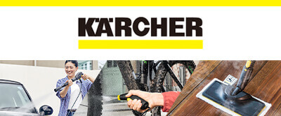 KARCHER(ケルヒャー) K5サイレントカー＆ホームキット [高圧洗浄機 