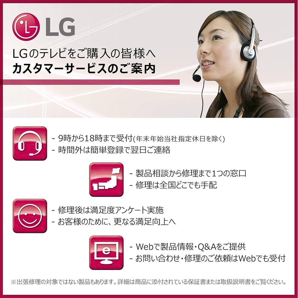 LGエレクトロニクス 32LX7000PJB [32V型 地上・BS・110度CSデジタル フルハイビジョン LED液晶テレビ] | 激安の