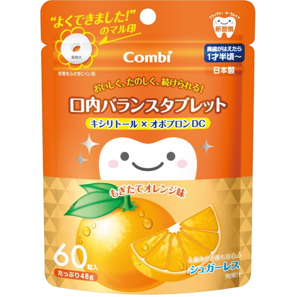 Combi テテオ タブレットDC オレンジ その他ベビー用品