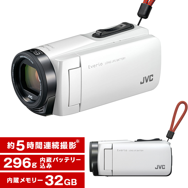 JVC GZ-F270-W ホワイト Everio [フルハイビジョンメモリービデオカメラ（32GB）]