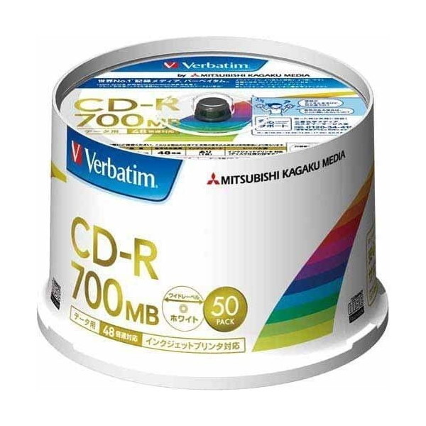 Verbatim SR80FP50V2 [データ用CD-R 48倍速対応 50枚 プリンタブル] CD-Rメディア